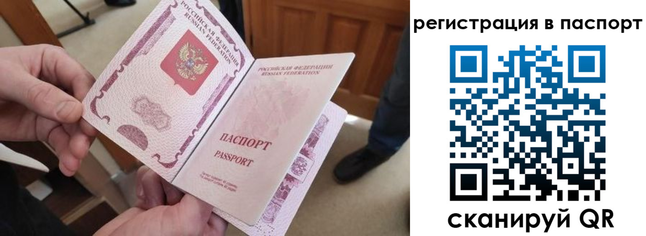 регистрация для дет. сада в Кинешме