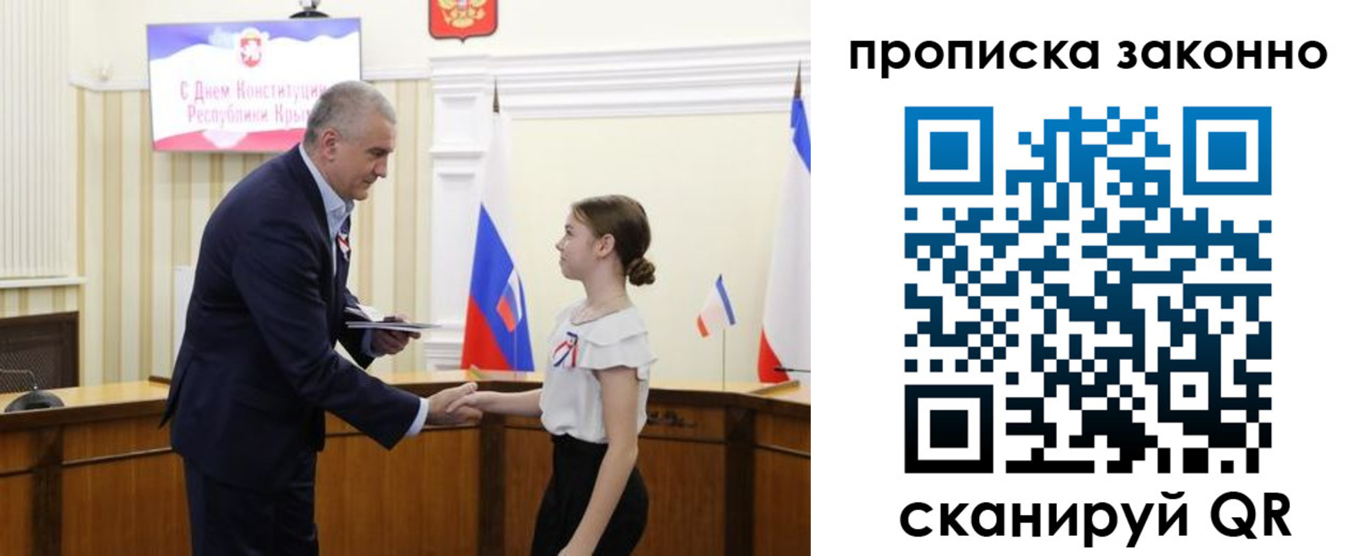 временная регистрация в квартире в Кинешме