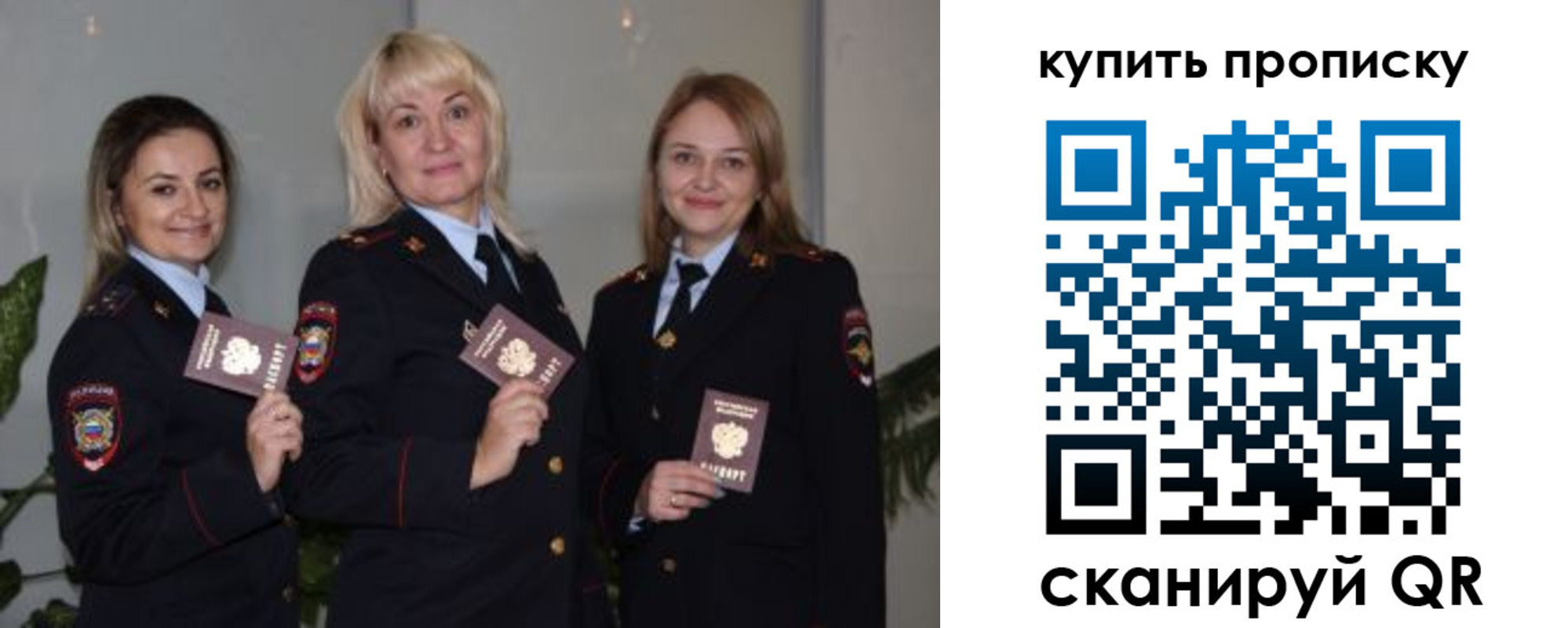 регистрация в Кинешме