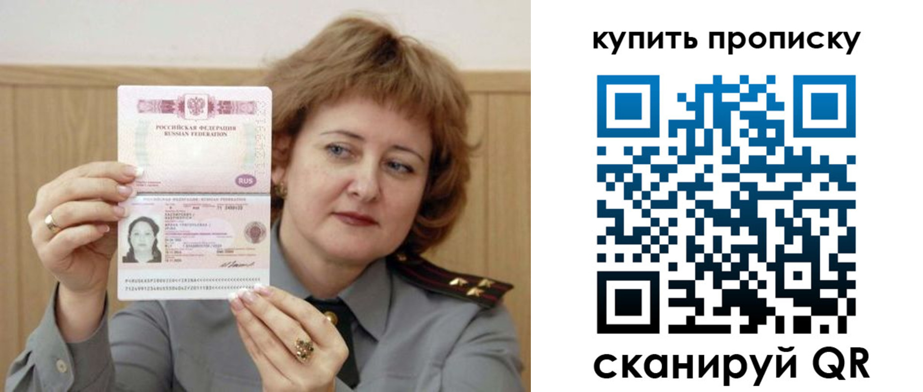 временная регистрация для всех в Кинешме