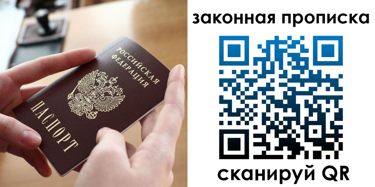 форма 3 в Кинешме